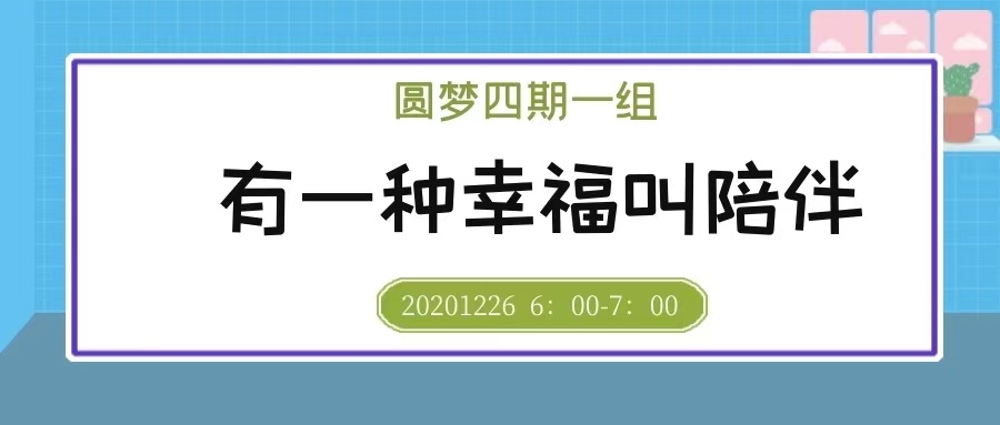 四期1组-1.png
