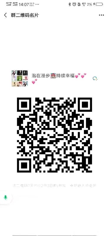 漫友回家活动.jpg