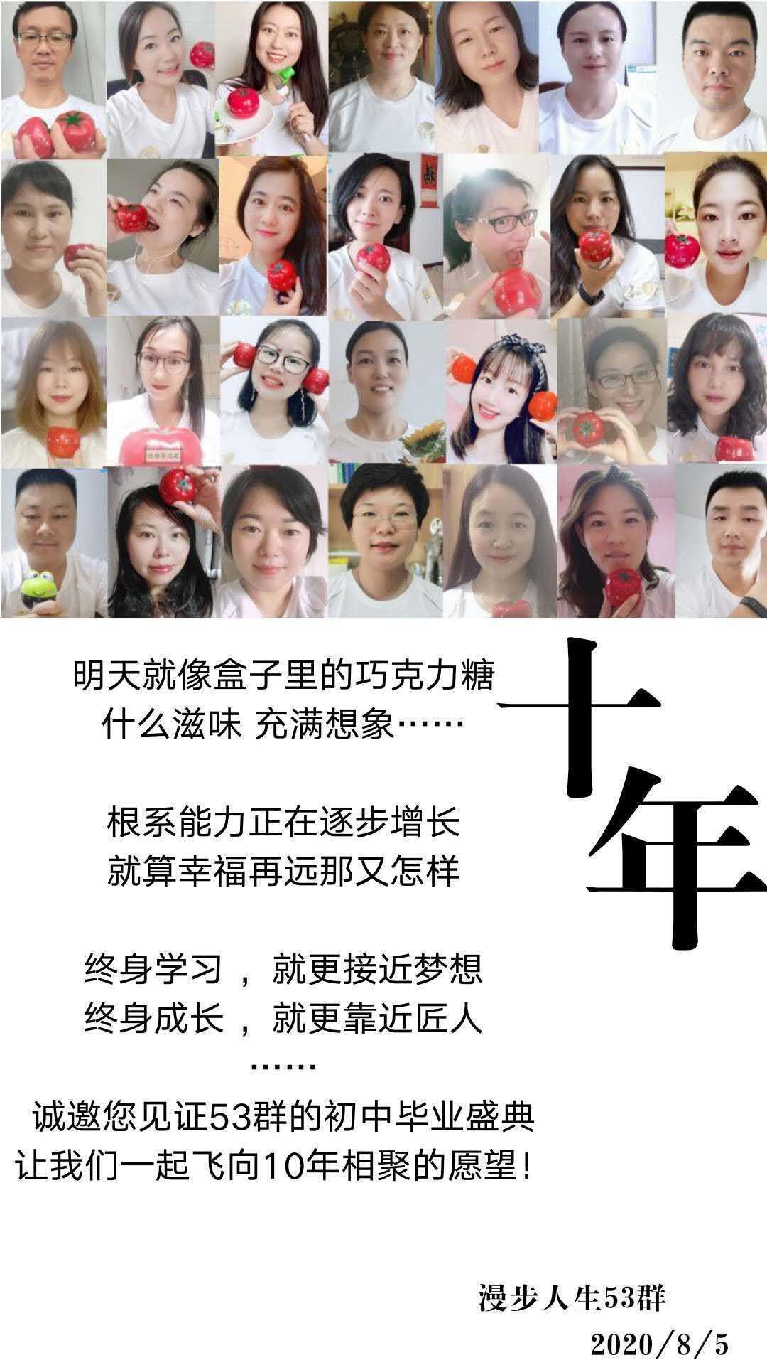 53-chuzhong2.jpg